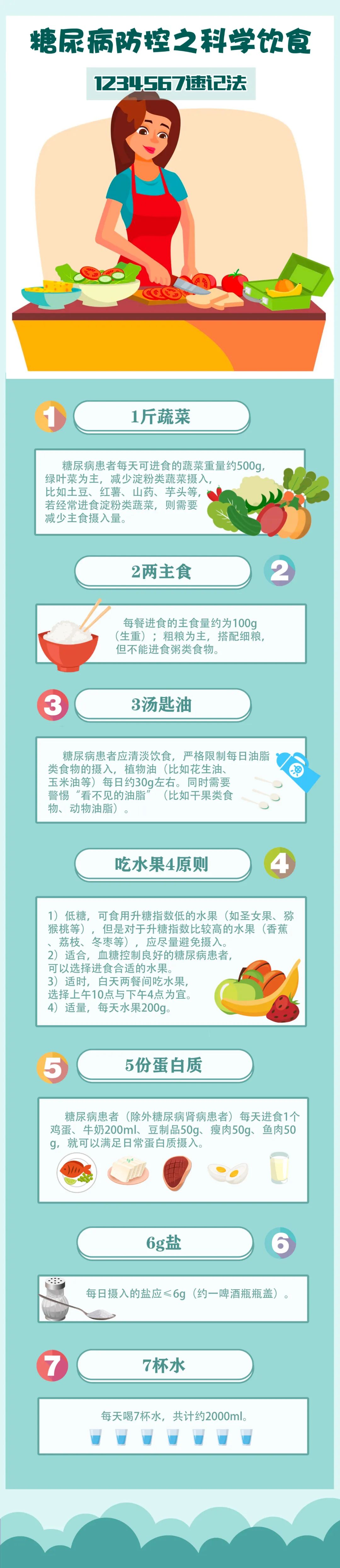 微信图片_20221111140435.jpg
