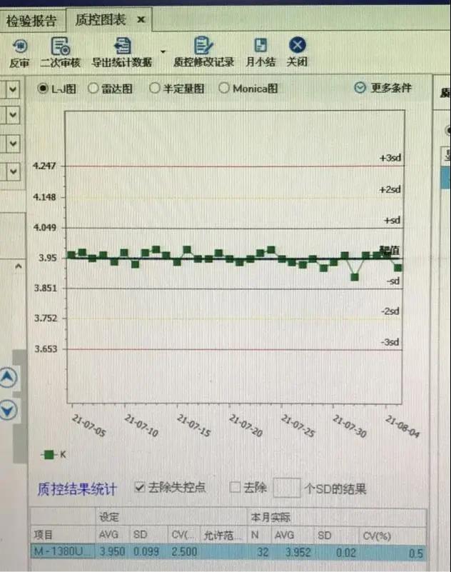 upfile 微信图片_20211129145928.jpg