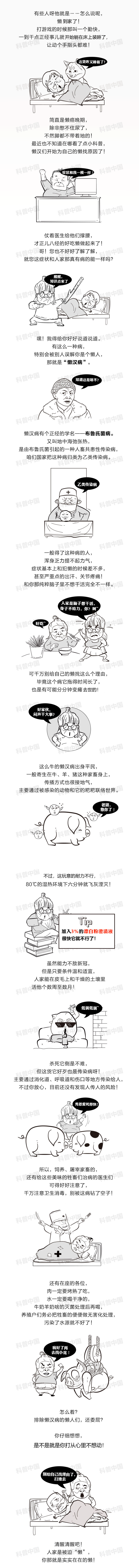 微信图片_20200909152603.png