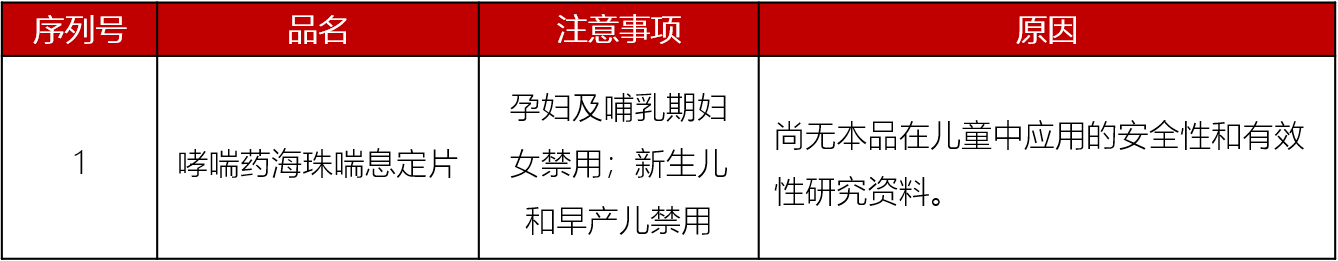 微信图片_20210118143004.png