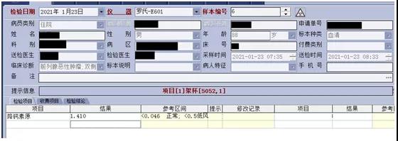 微信图片_20211011111122.jpg