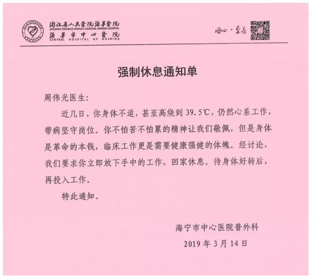 微信图片_20200923143528.png