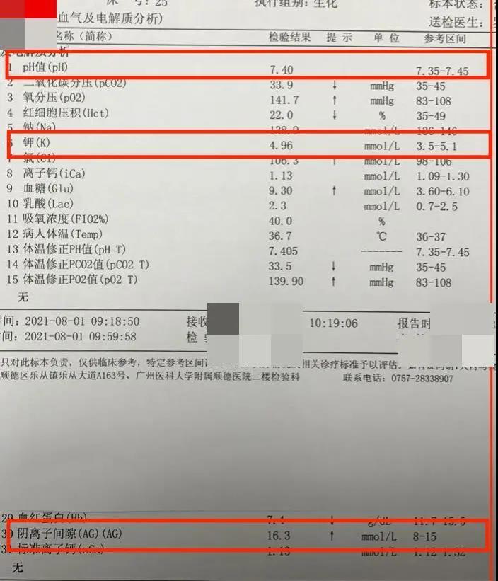 upfile 微信图片_20211129145939.jpg