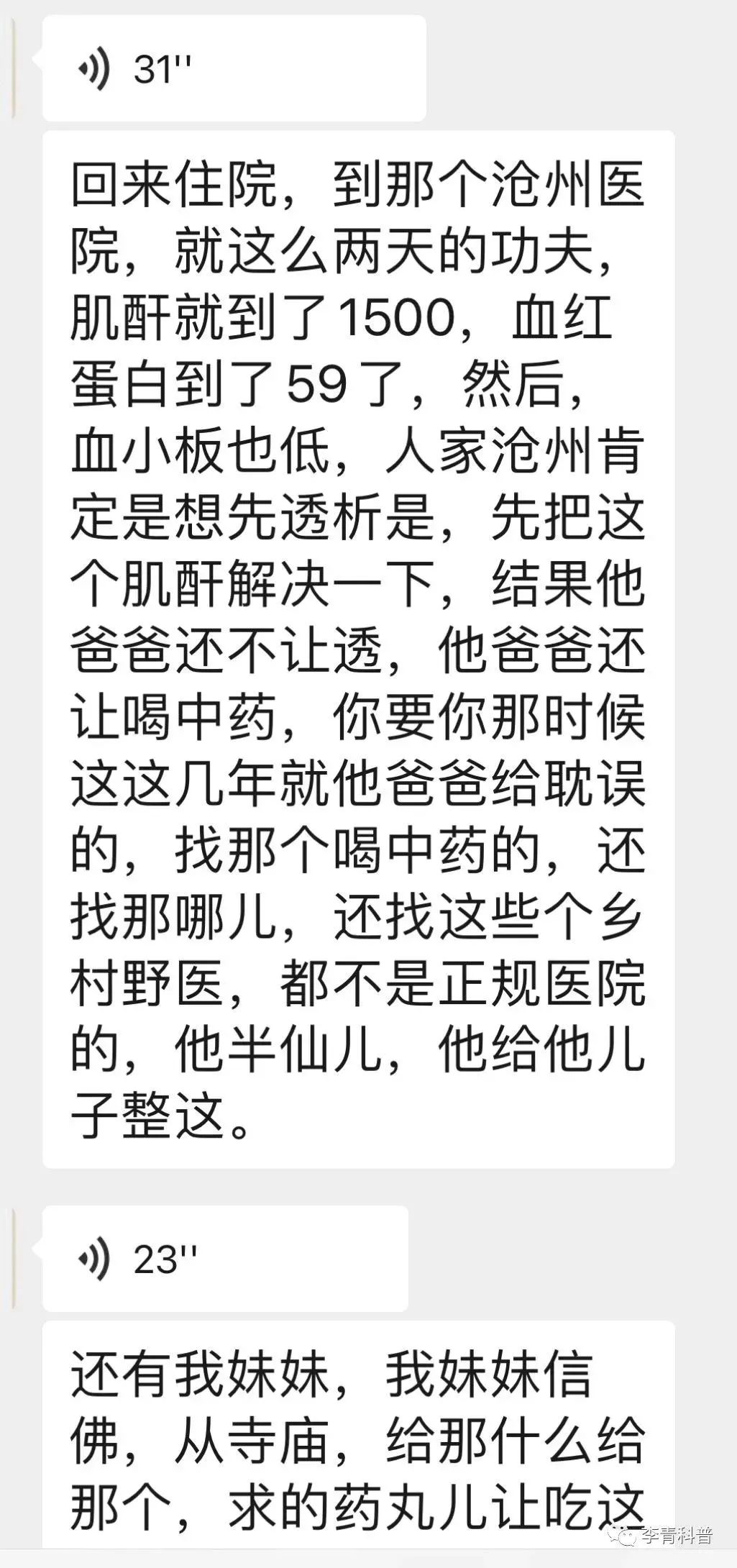 微信图片_20230428100840.jpg