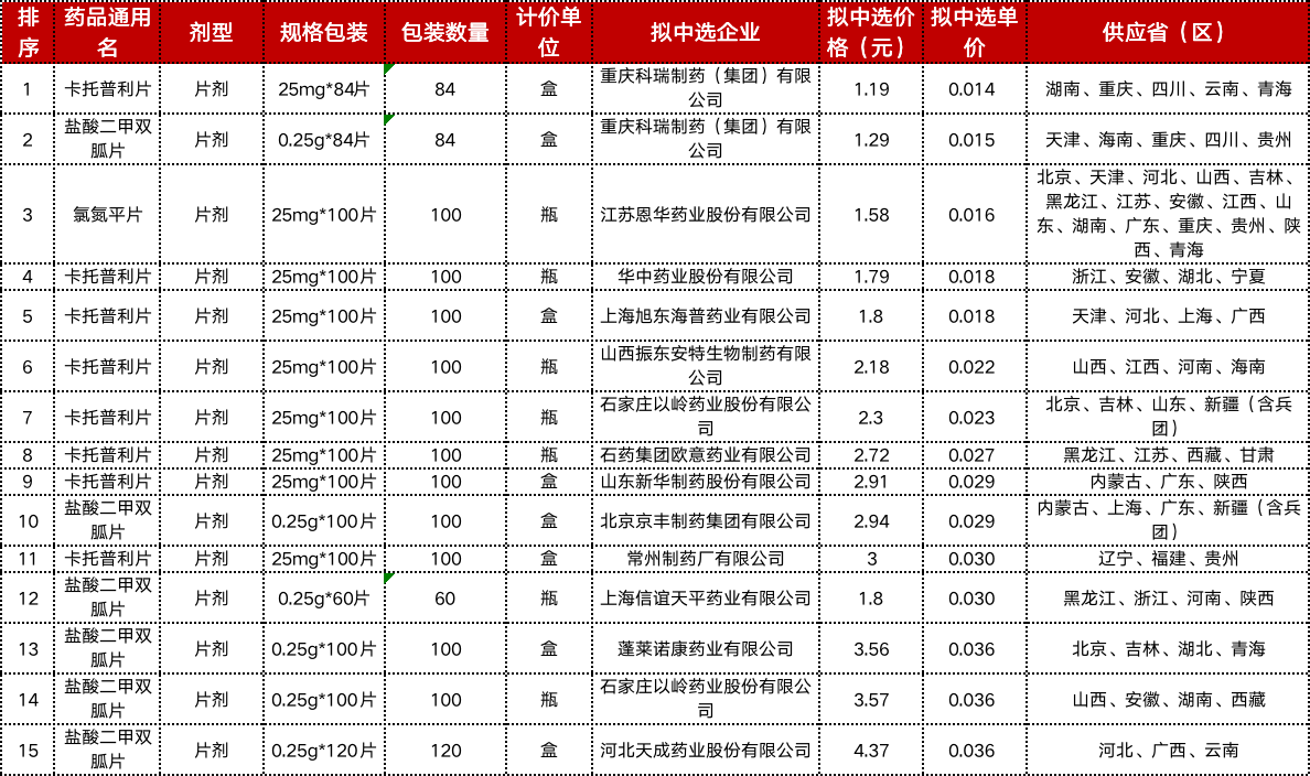 微信图片_20200821110639.png