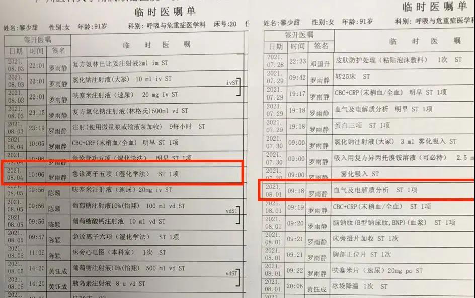 upfile 微信图片_20211129145942.jpg