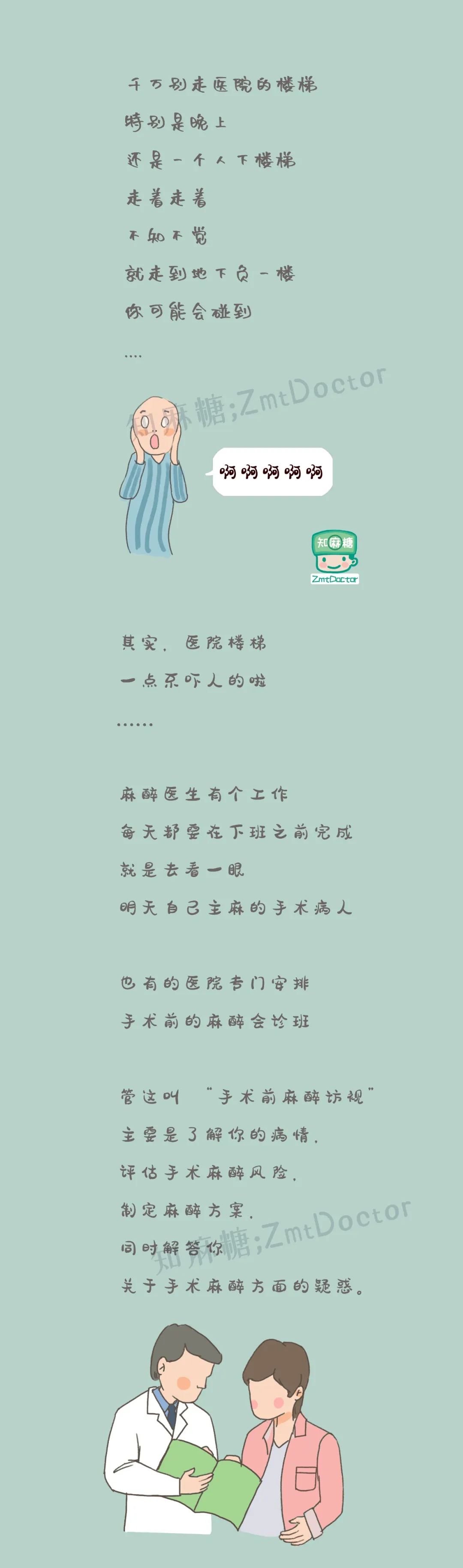 微信图片_20210226145622.jpg