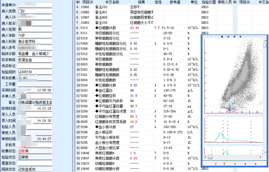 微信图片_20210223102257.png