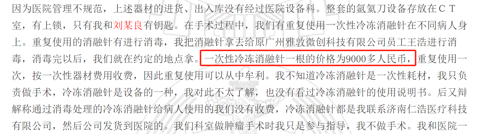 微信图片_20200922094018.png