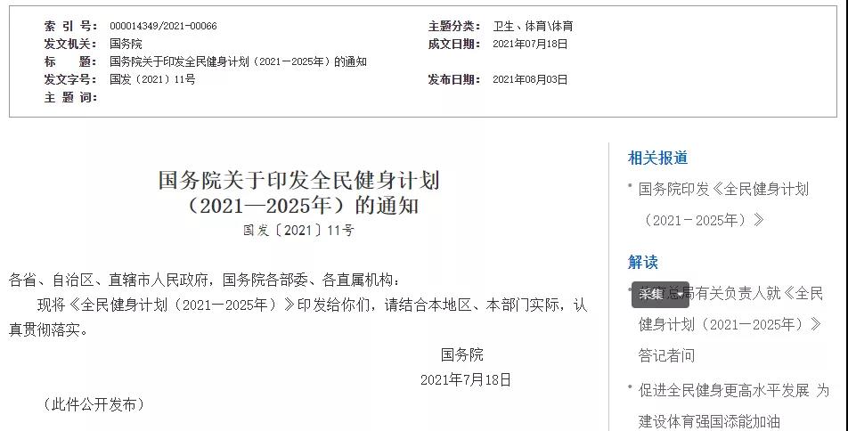 微信图片_20210902130411.jpg
