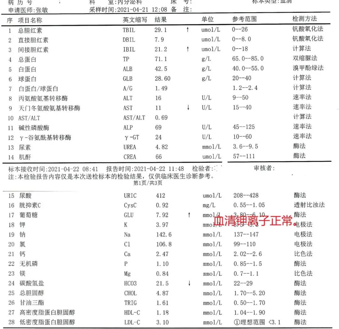 微信图片_20210728155119.jpg