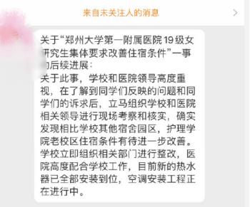 微信图片_20200819183015.png