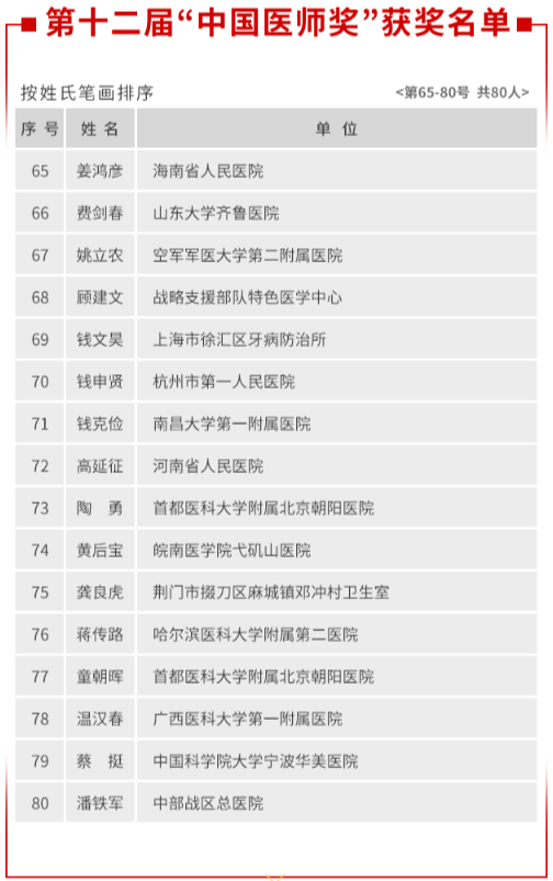 微信图片_20200819152047.png