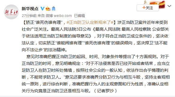 微信图片_20200904164931.png