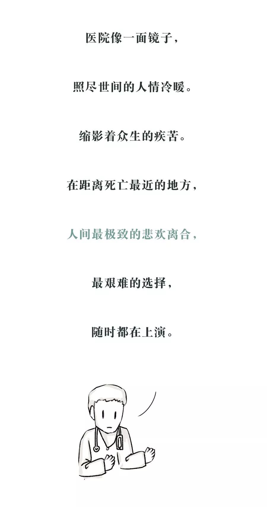 微信图片_20200814132608.jpg
