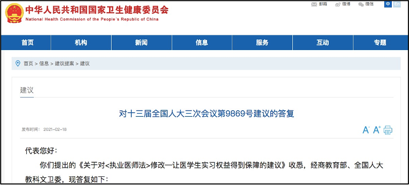 微信图片_20210301134402.png