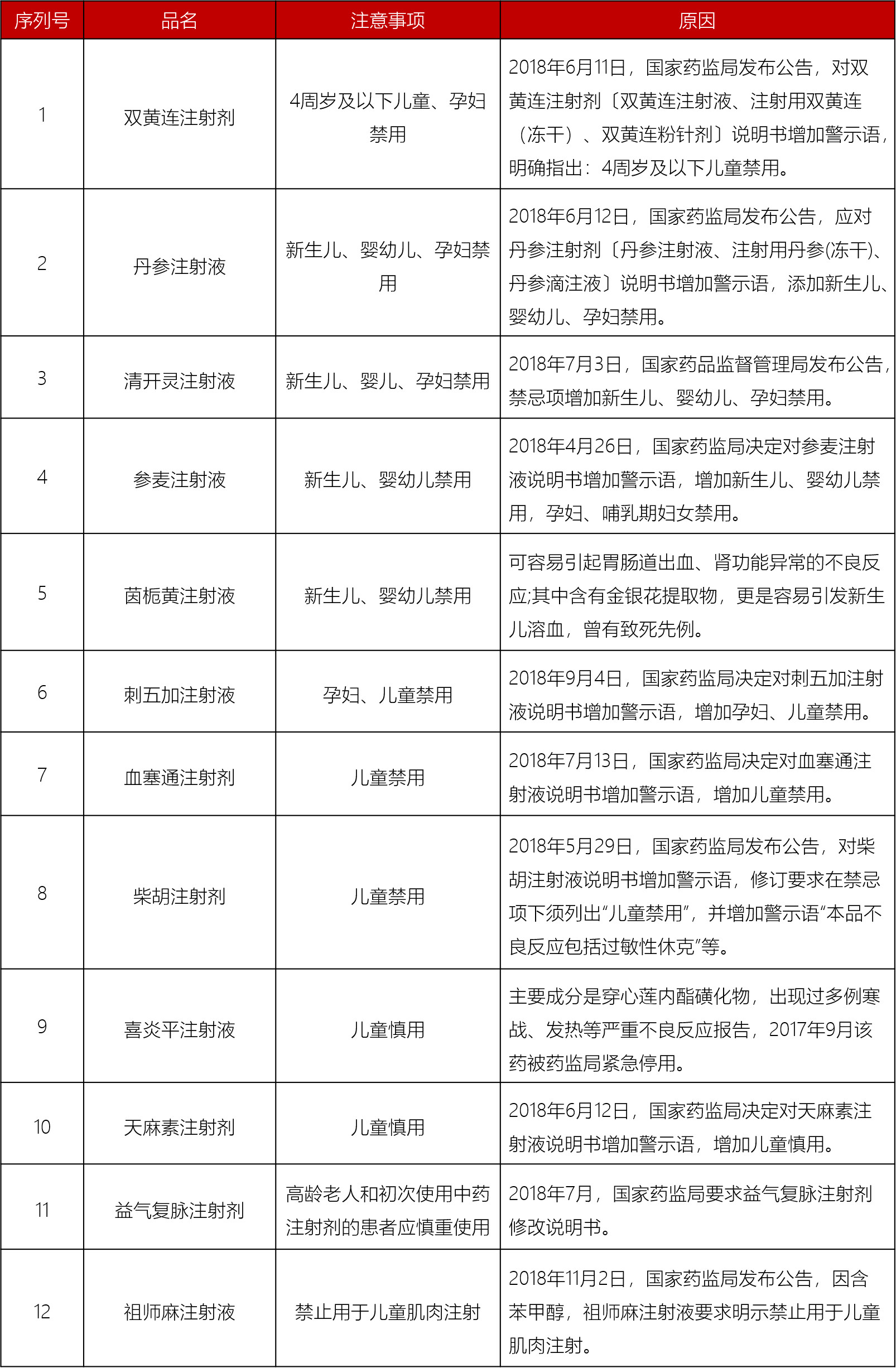 微信图片_20210118143726.jpg