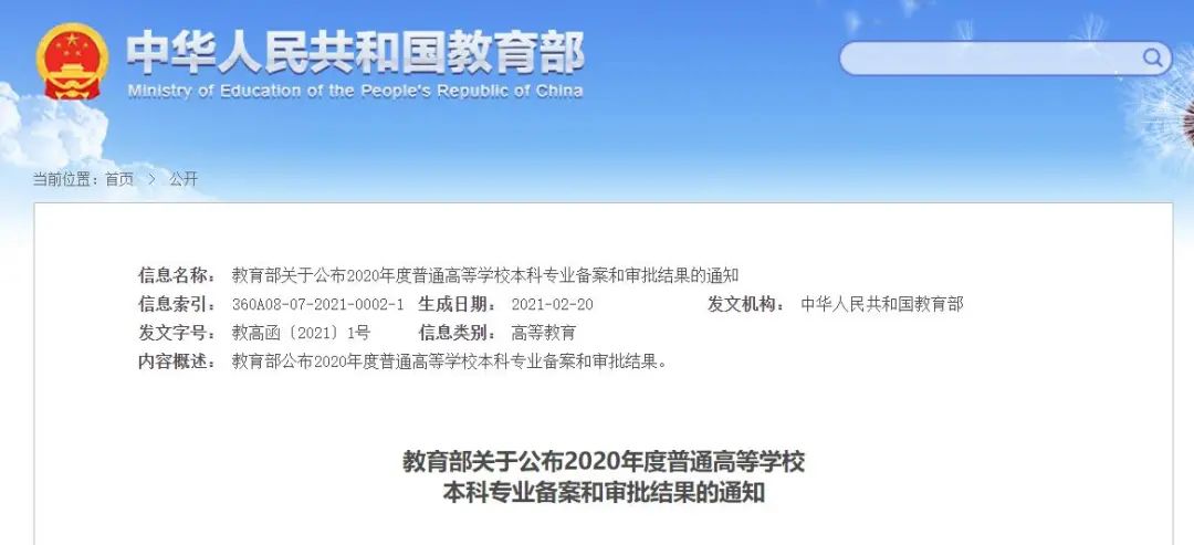 微信图片_20210304095637.jpg