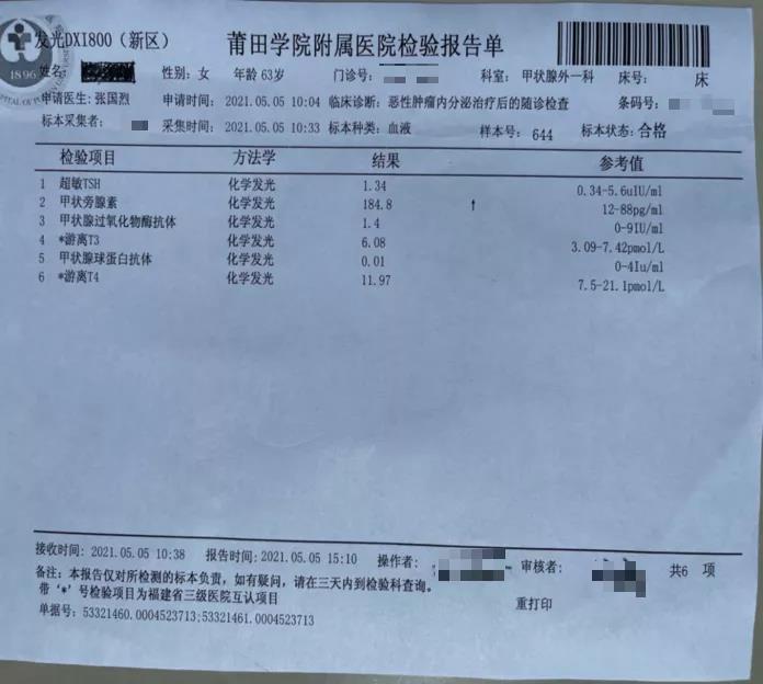 微信图片_20210726130729.jpg