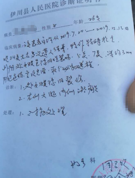 微信图片_20200921112508.png