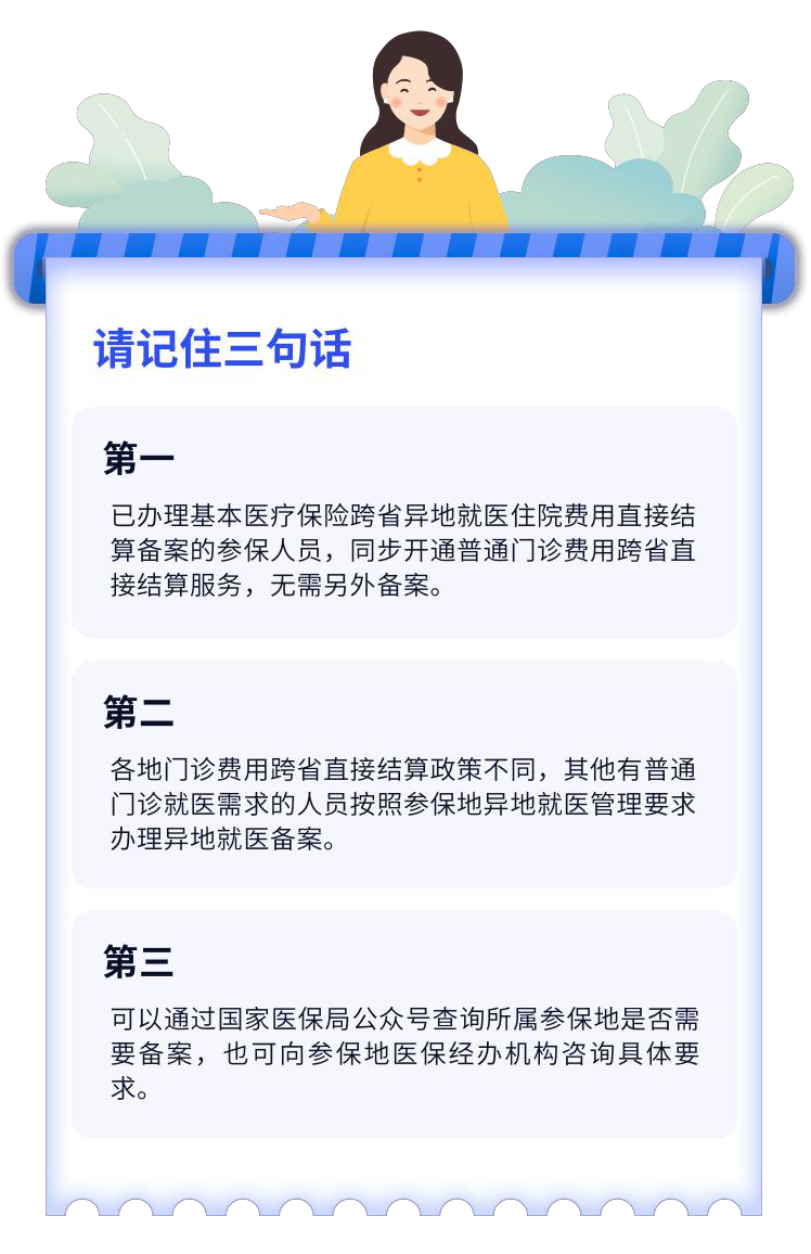 微信图片_20210226095238.png