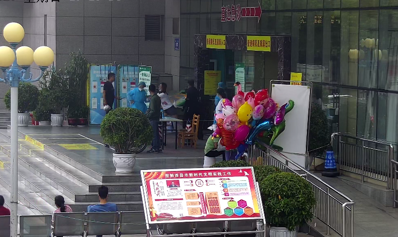 微信图片_20200911132657.png