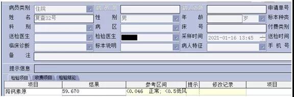 微信图片_20211011111046.jpg