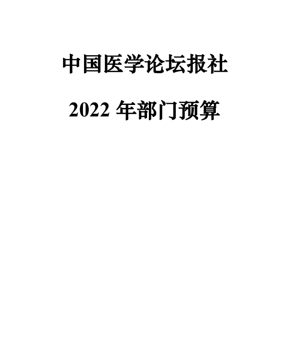 微信截图_20220429113857.png