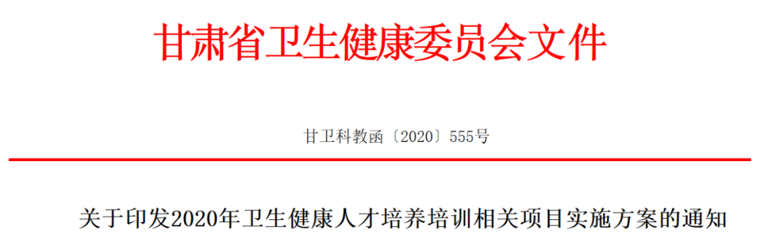 微信图片_20200911162841.png
