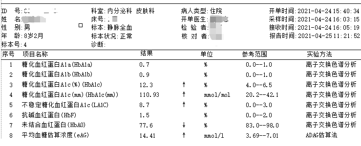 微信图片_20210518160107.png