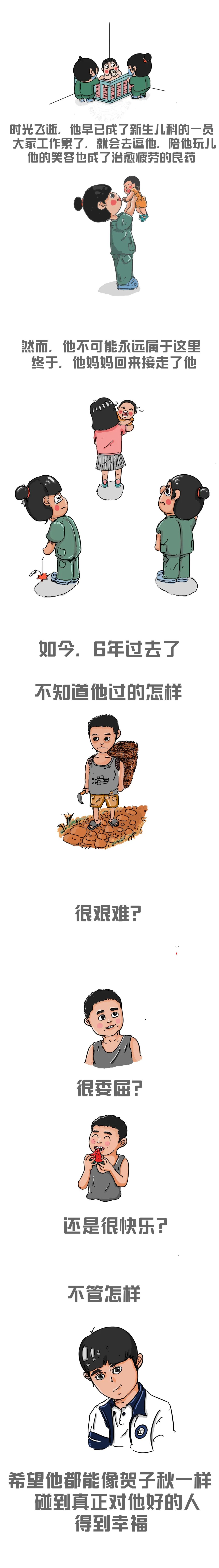 微信图片_20210317224636.jpg