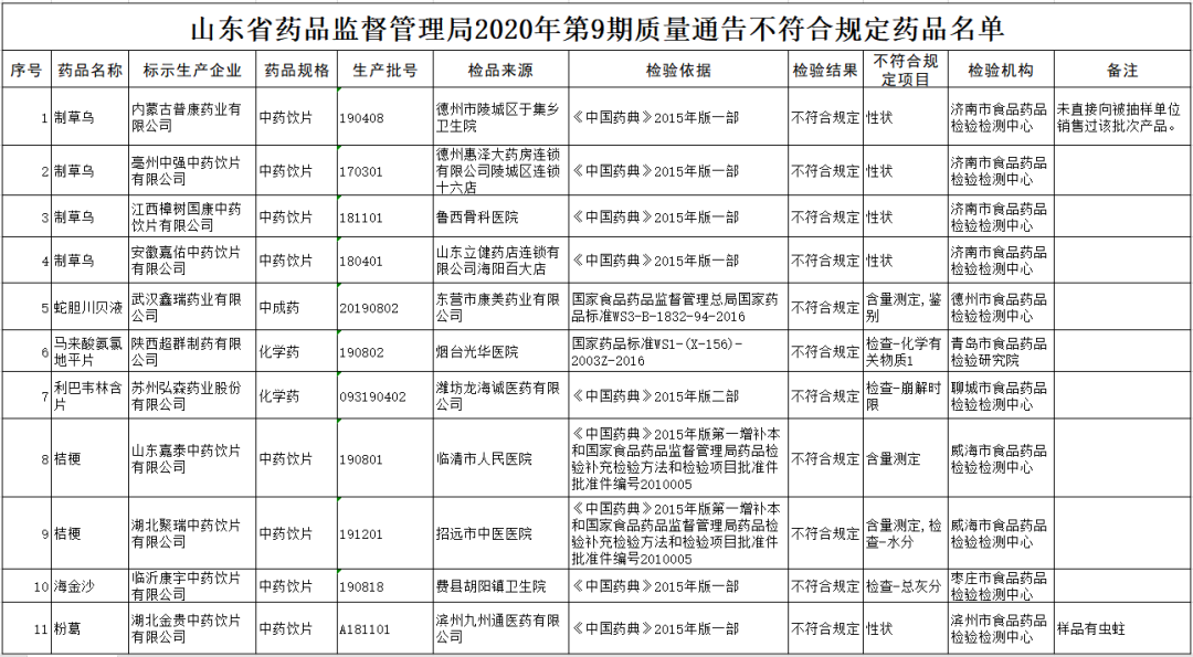 微信图片_20210107155833.png