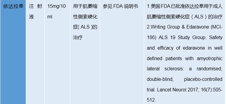 微信图片_20200904151111.png
