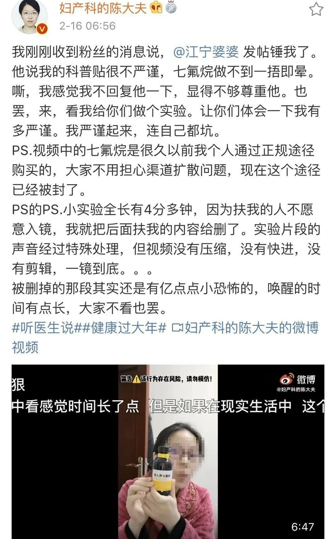 微信图片_20210219131120.jpg