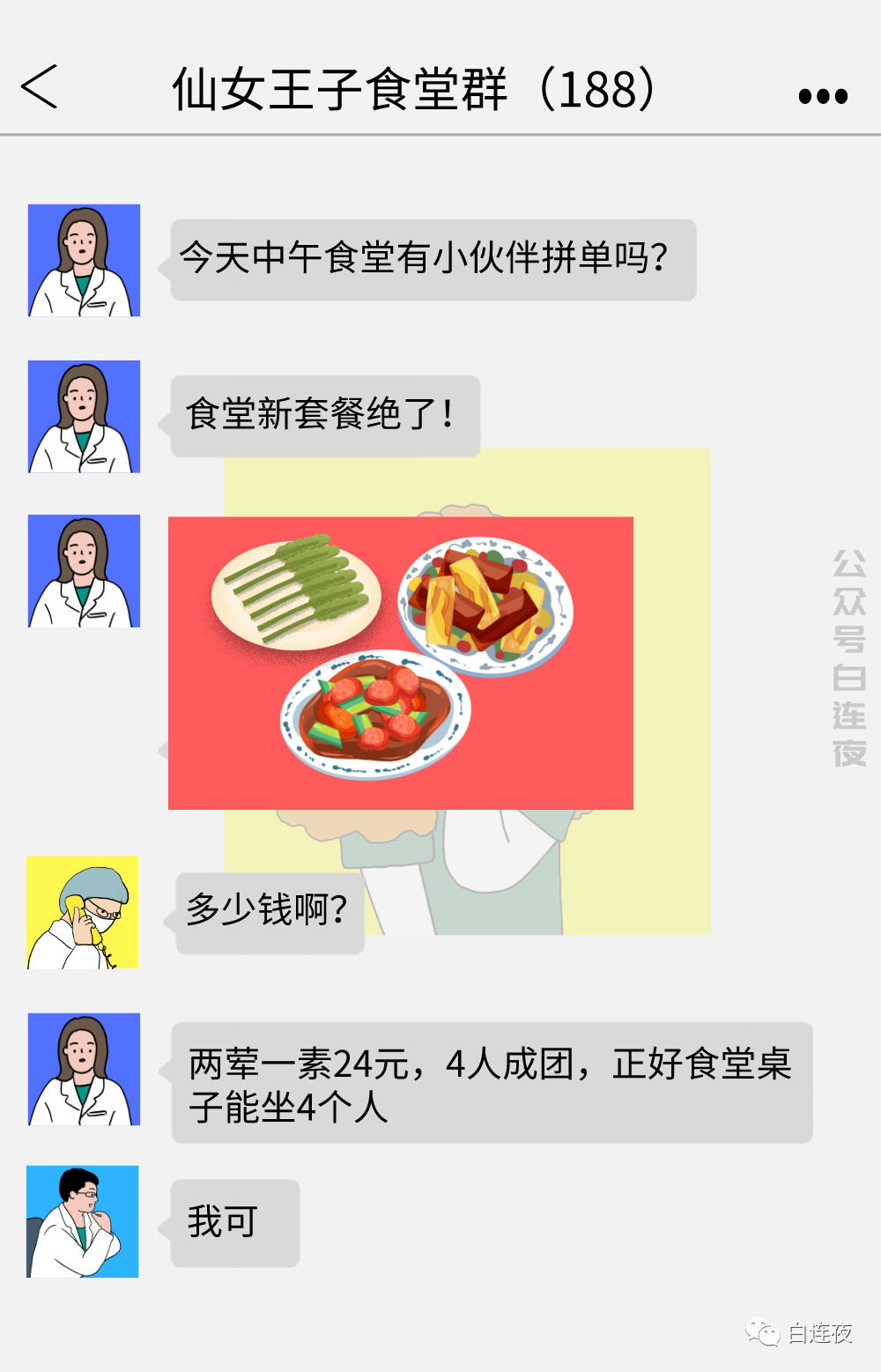 4.png