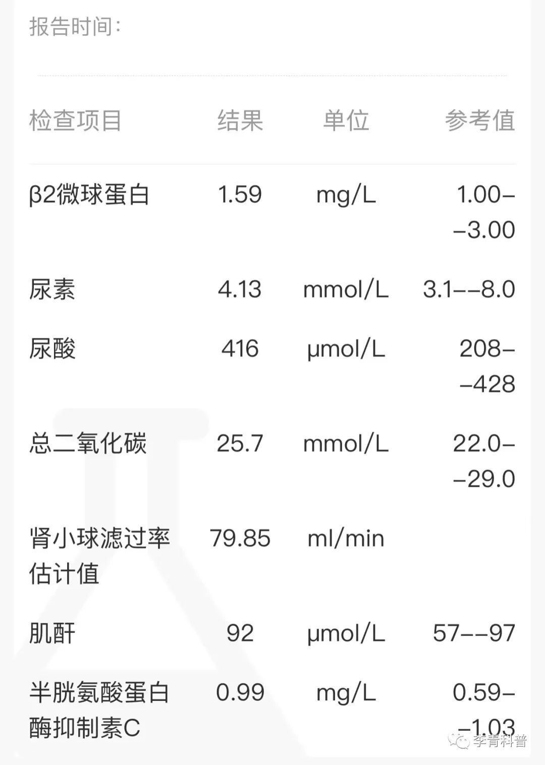 微信图片_20220408095014.jpg