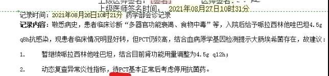 微信图片_20210913134357.jpg