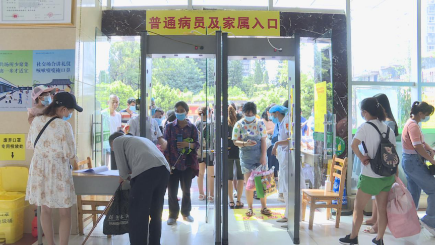 微信图片_20200911132702.png