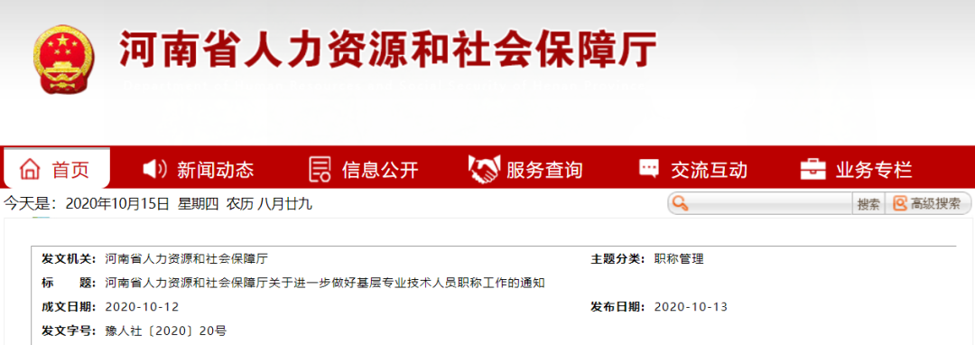 微信图片_20201016093648.png