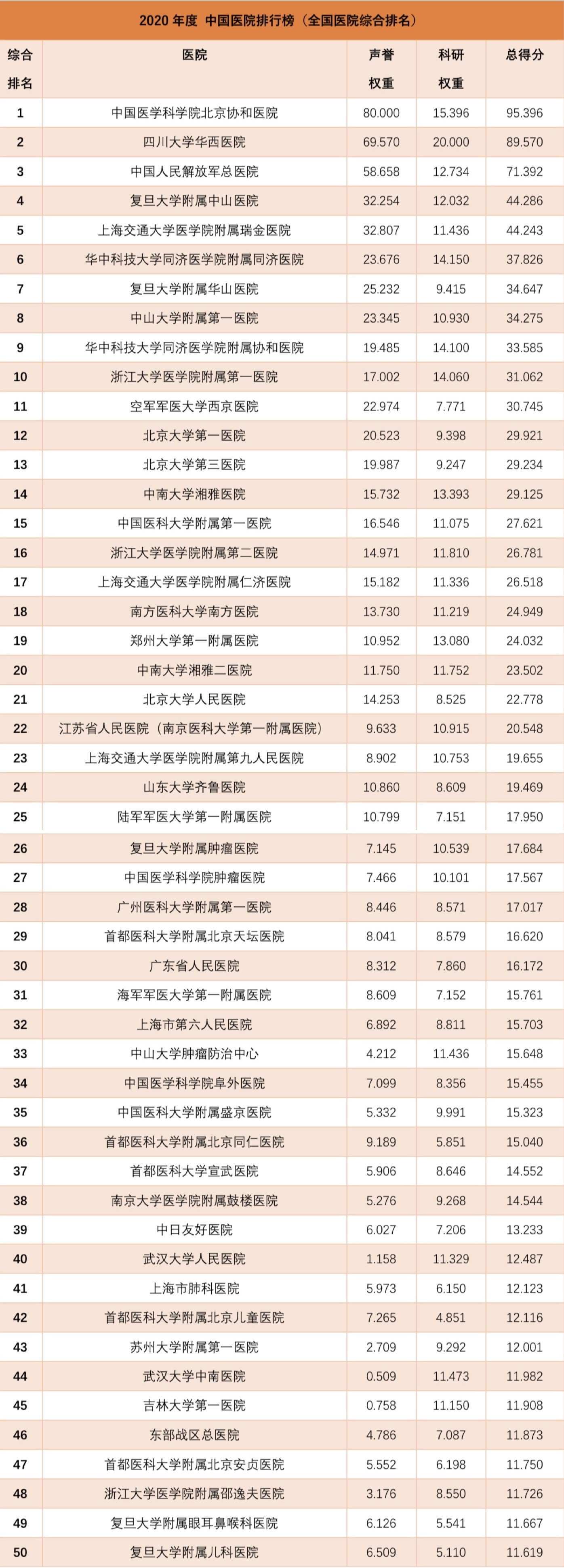 微信图片_20211119111736.jpg