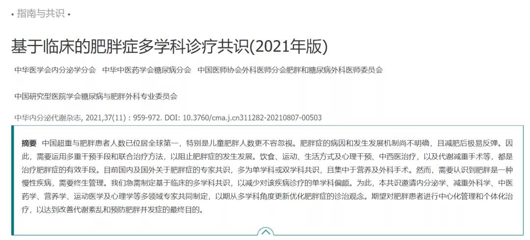 微信图片_20220217143707.jpg