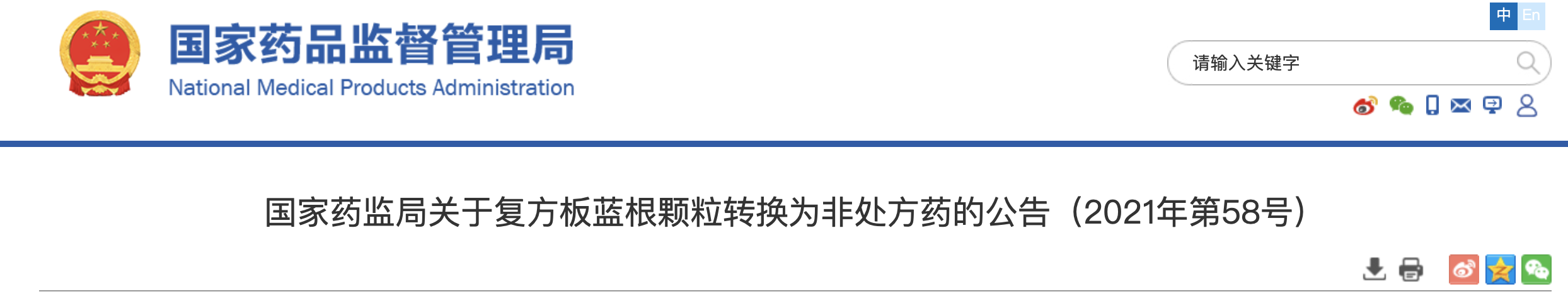 屏幕快照 2021-05-07 下午1.53.58.png