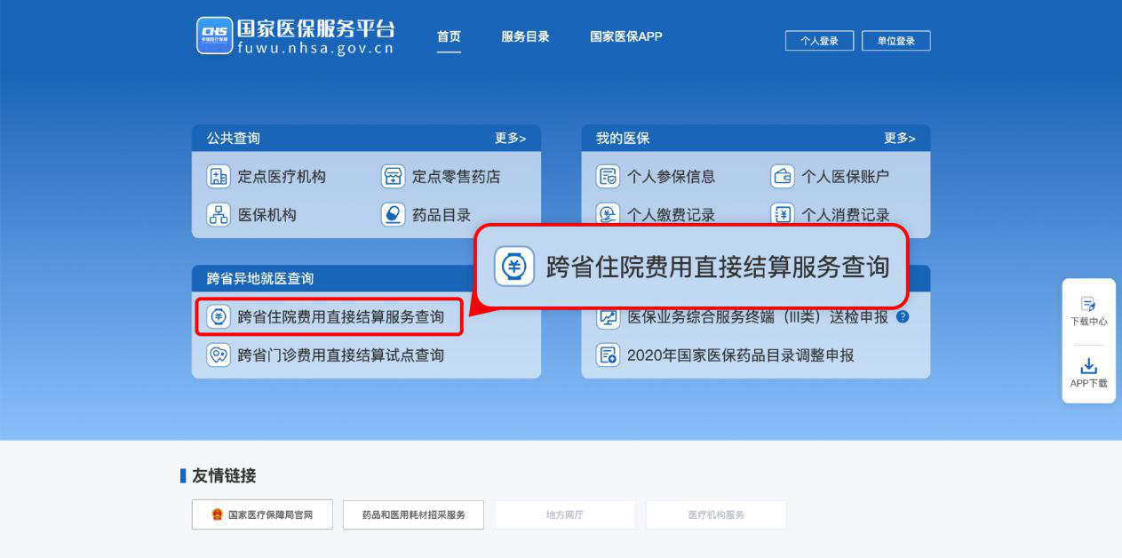 微信图片_20210226095226.png