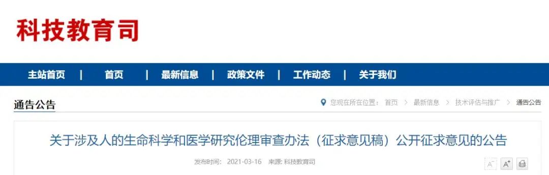 微信图片_20210317101421.jpg