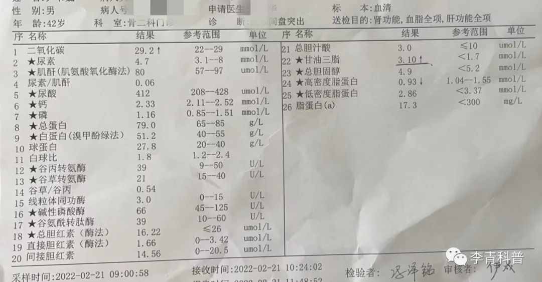 微信图片_20220228135936.jpg