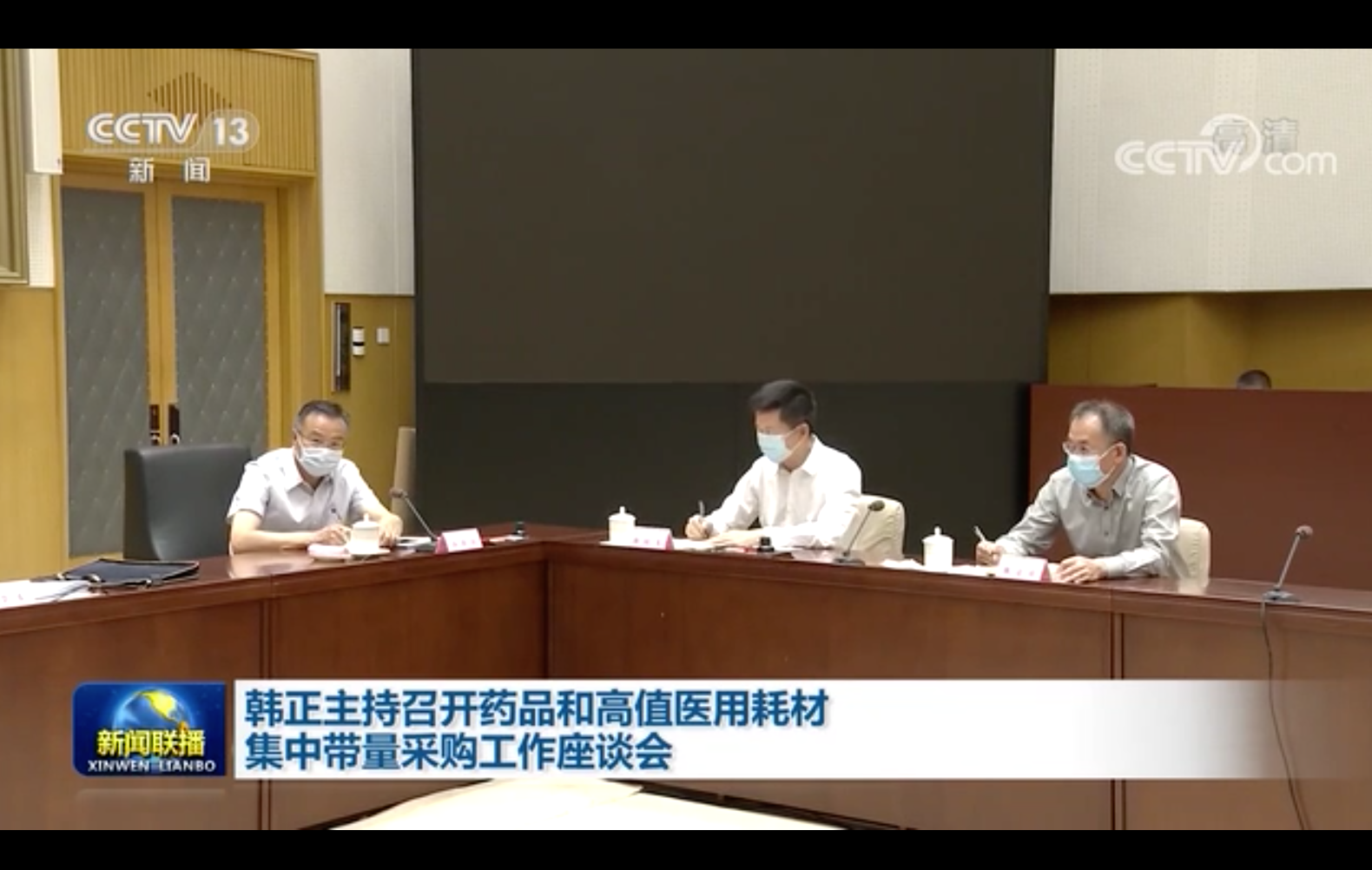微信图片_20200916114239.png