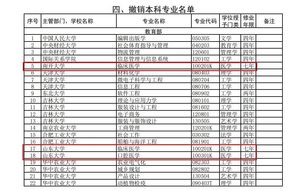 微信图片_20210304095642.jpg