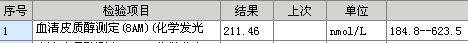 微信图片_20220509102354.png