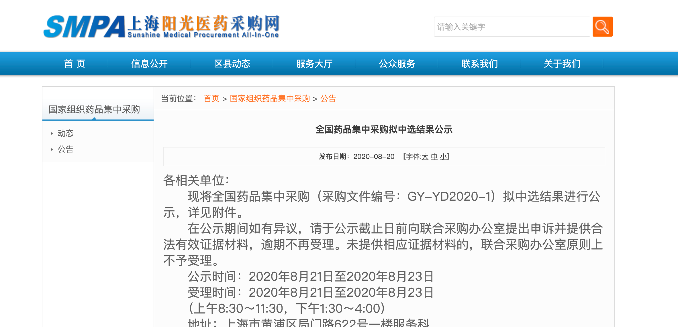 微信图片_20200821110630.png