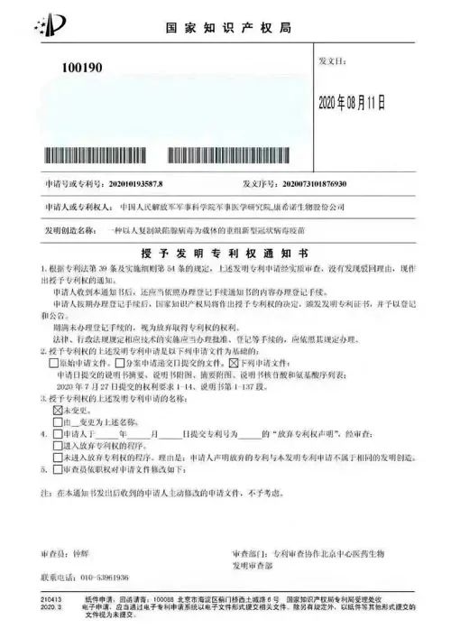 微信图片_20200819091333.jpg